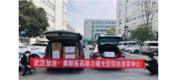 奧默