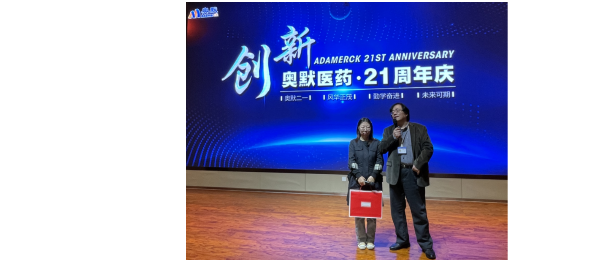 奧默